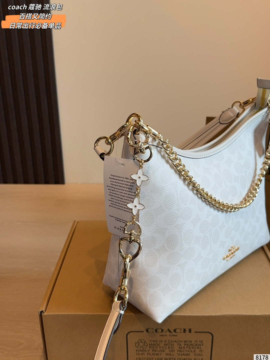 Coach Shoulder Bag Light Blue view
