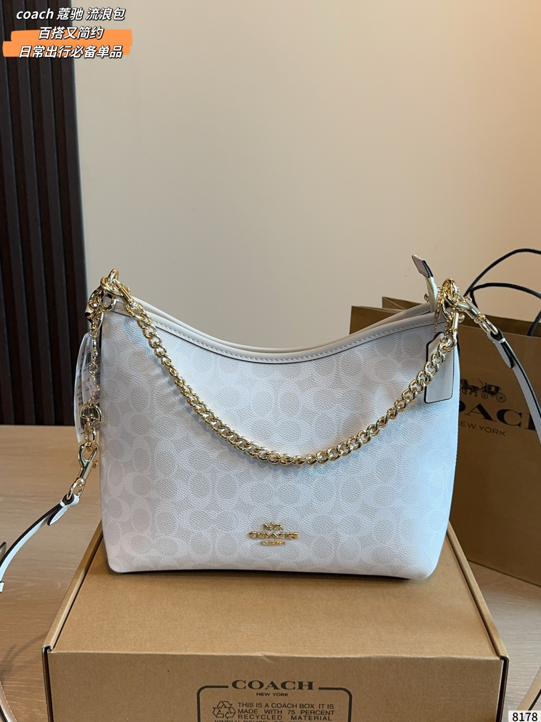 Coach Shoulder Bag Light Blue view