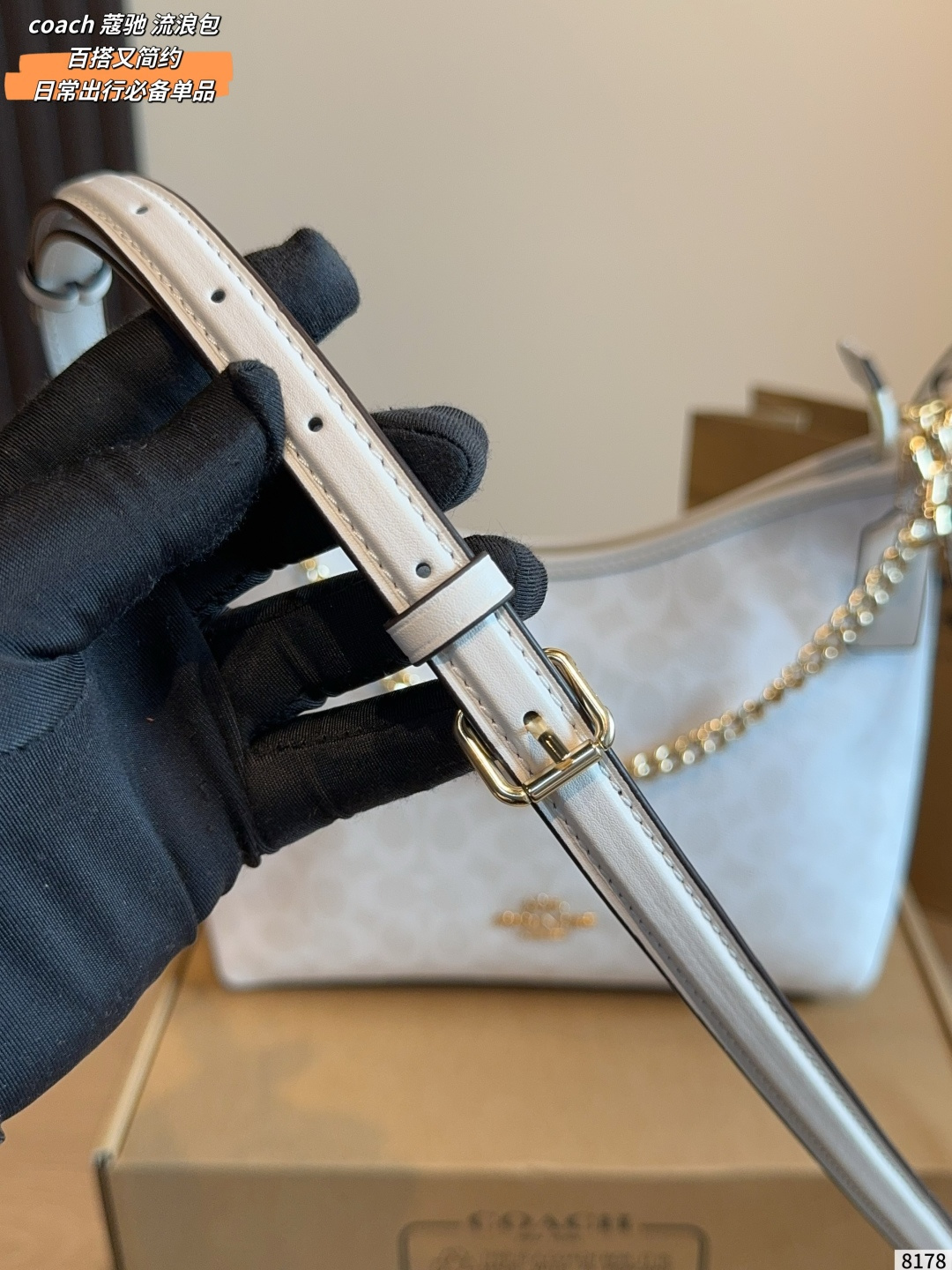 Coach Shoulder Bag Light Blue view