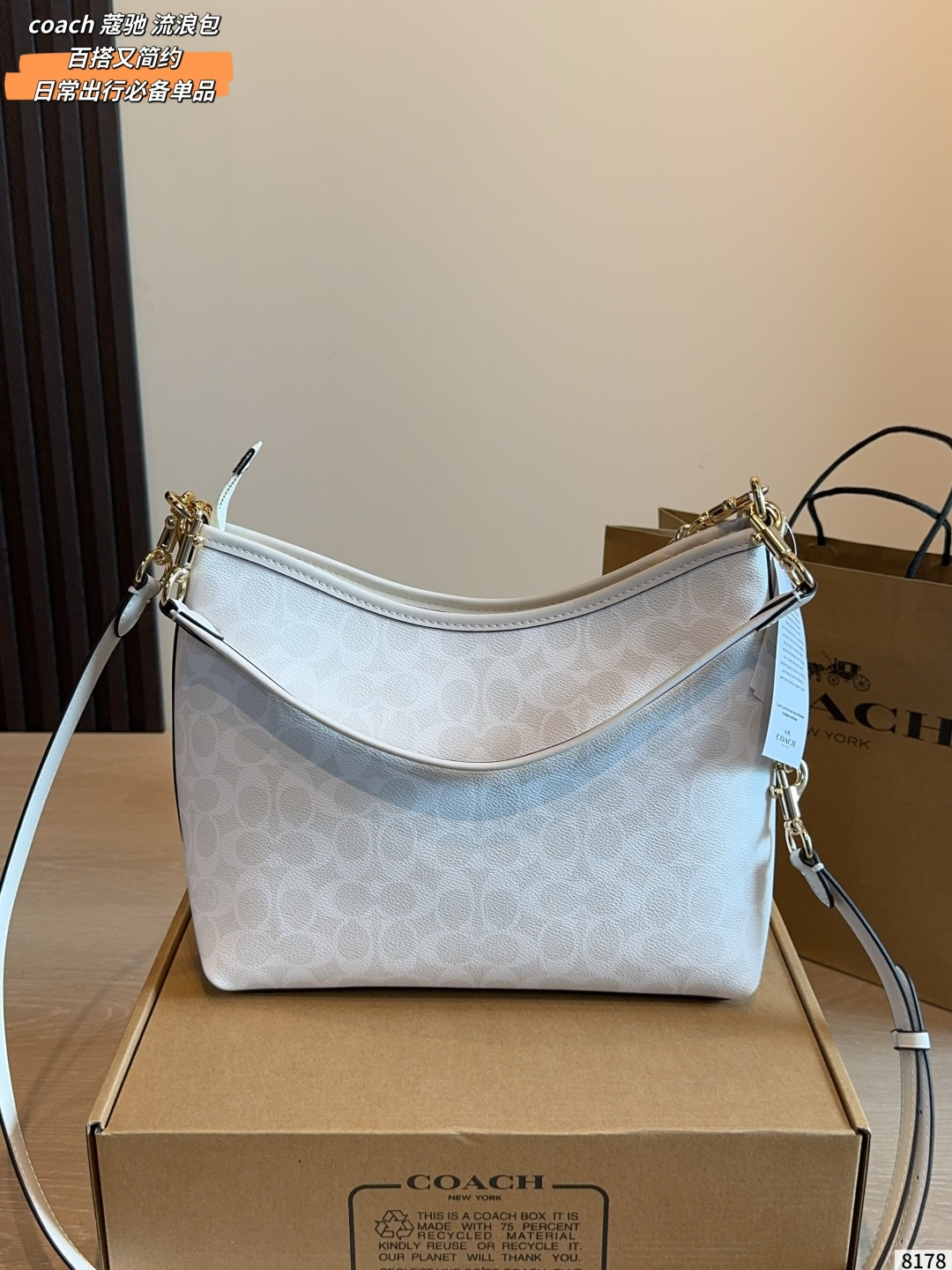 Coach Shoulder Bag Light Blue view