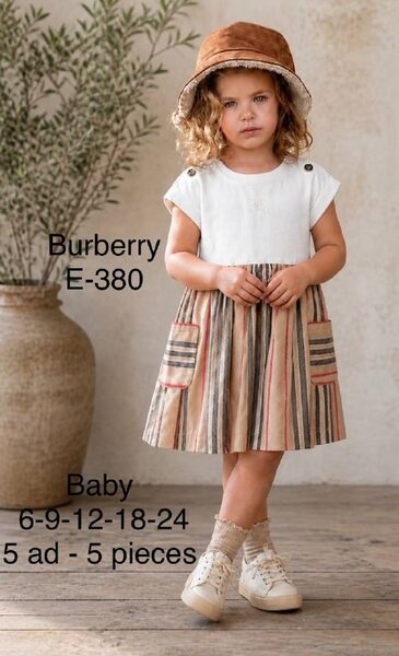 Kids' Set — 03333