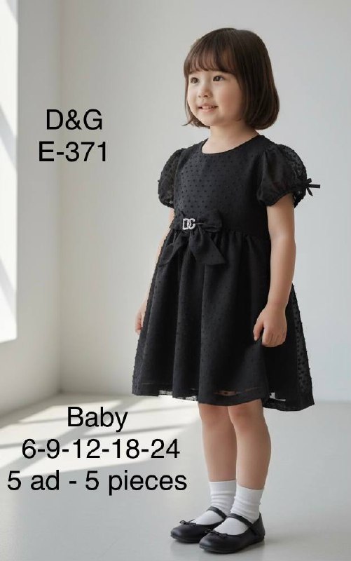 Kids' Set — TGCeIdvhHcDr