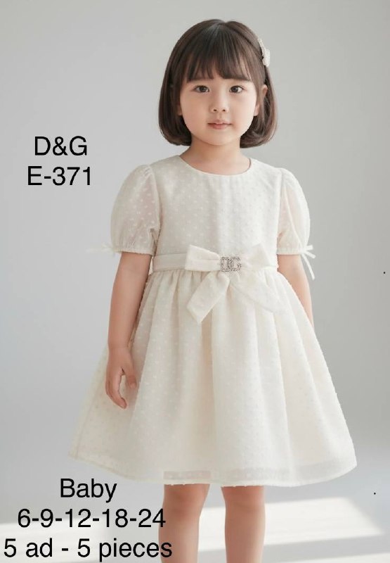 Kids' Set — TGCeIdvhHcDr view