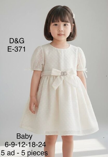 Kids' Set — TGCeIdvhHcDr view 2