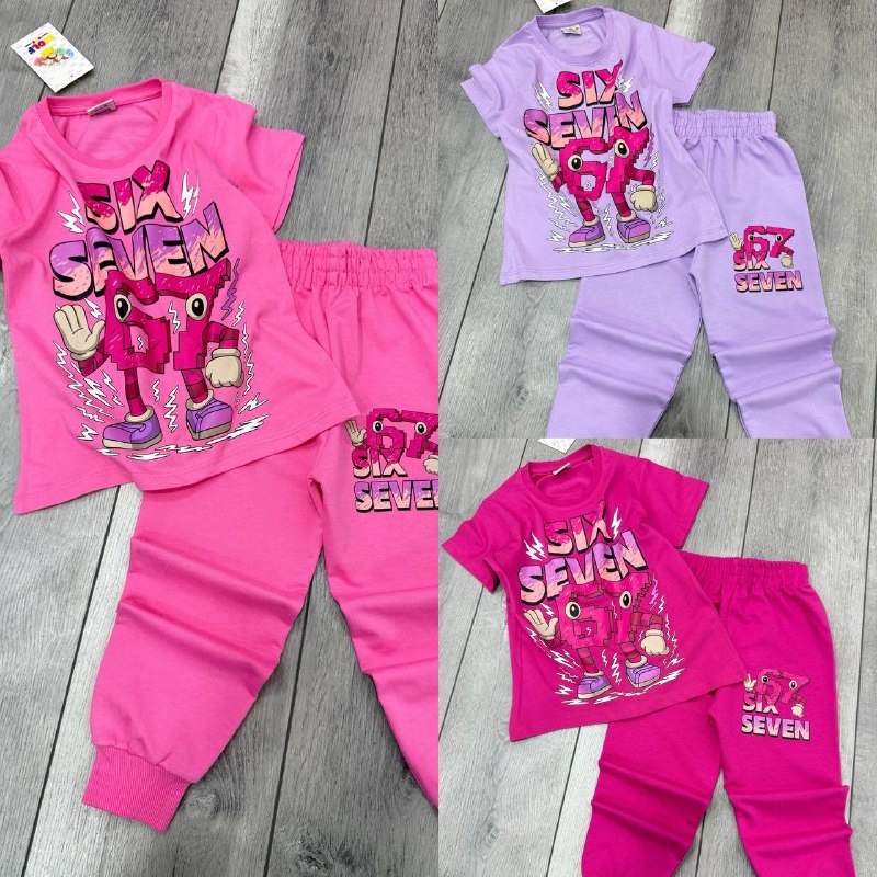 Kids' Set — TGIOz17hPMg0