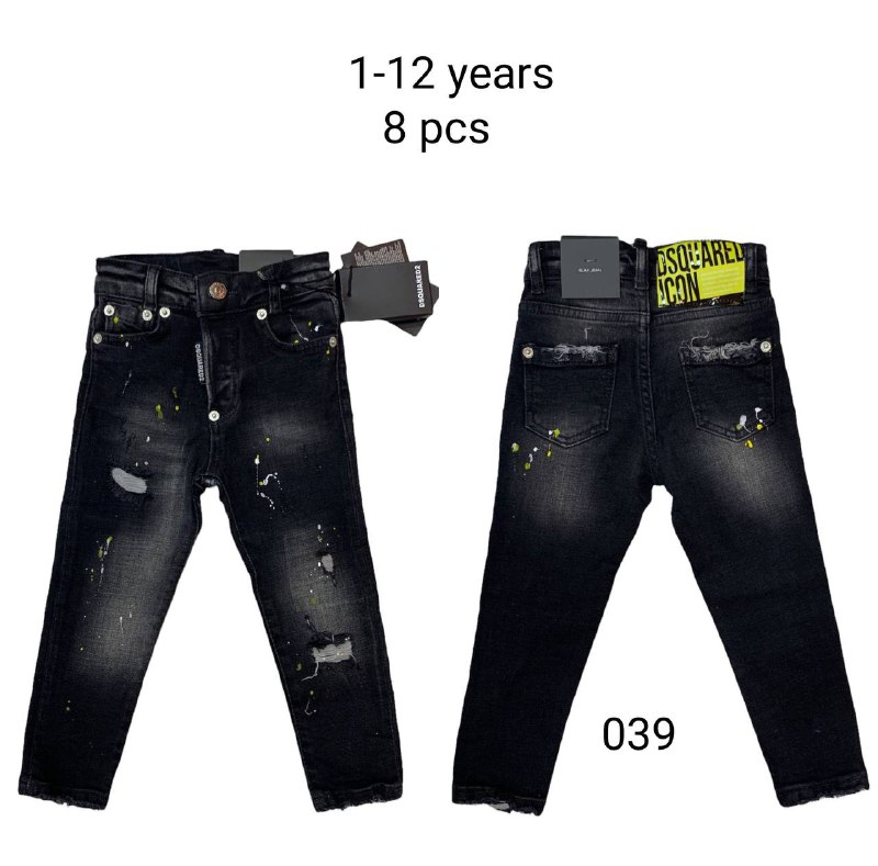 Kids' Set — TGQygngU3xFq view