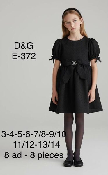 Kids' Set — TGZ9pRLFIJuR view 2