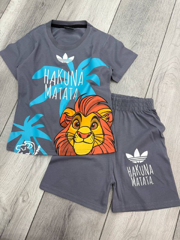Kids' Set — TGZgFUxIfgvW view