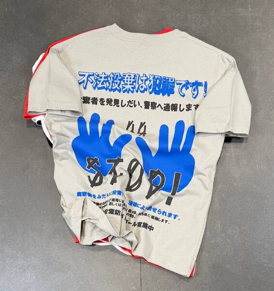 Apparel — TGtqKhGN0XpI view 5