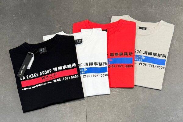 Apparel — TGtqKhGN0XpI view 6